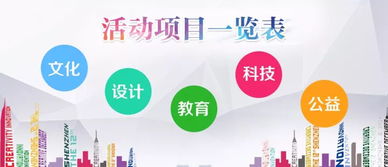 谁说深圳是文化沙漠？第十三届“创意十二月”火热席卷全城，引领数字文化创意新浪潮