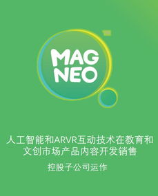 央数文化 以数字技术驱动文化创新，打造数字文创内容应用服务新生态