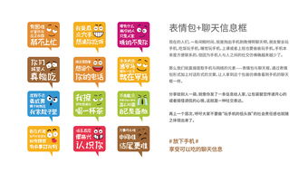 融合数字文化创意 休闲食品包装设计的创新突破与应用服务