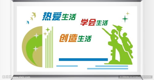 墙语流光 融创数字时代与现代校园美学的对话
